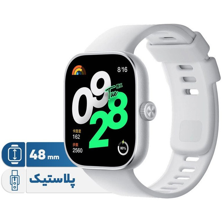 ساعت هوشمند شیائومی مدل Redmi Watch 4 سایز ۴۷ میلیمتر