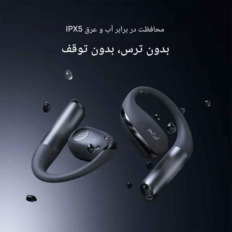 هدفون بی سیم اورایمو مدل OPN-675