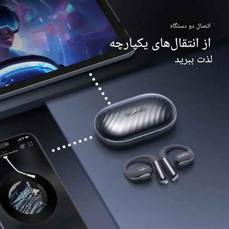 هدفون بی سیم اورایمو مدل OPN-675
