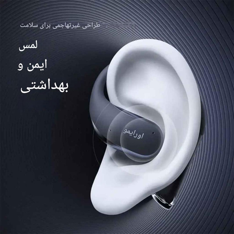 هدفون بی سیم اورایمو مدل OPN-675