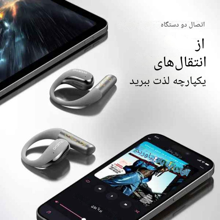 هدفون بی سیم اورایمو مدل OPN-675