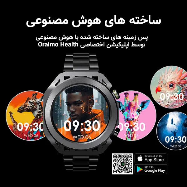 ساعت هوشمند اورایمو مدل OSW-851 Oraimo Watch Pro X