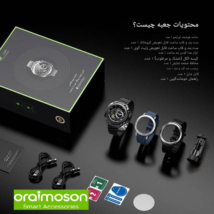 ساعت هوشمند اورایمو مدل OSW-851 Oraimo Watch Pro X