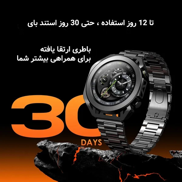 ساعت هوشمند اورایمو مدل OSW-851 Oraimo Watch Pro X