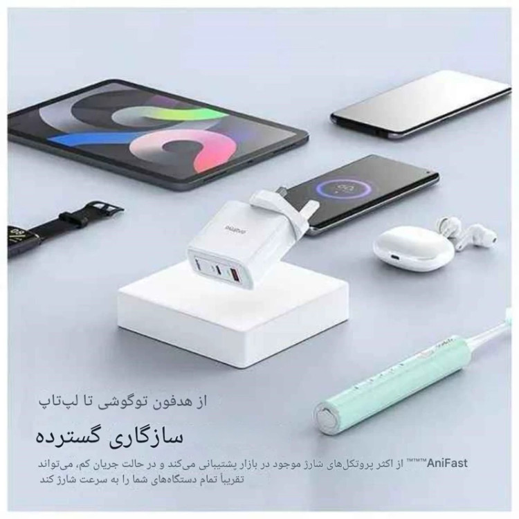 شارژر 33 وات GaN| اورایمو 3پین با کابل تایپ سی مدل PowerGan 33 Pro